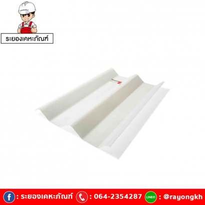 แผ่นโปร่งแสง เอสซีจี ลอนคู่ 50x150x0.12 ซม.สีขาวมุก
