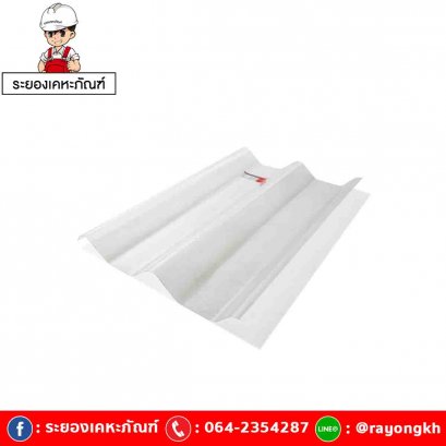 แผ่นโปร่งแสง เอสซีจี ลอนคู่ 50x150x0.12 ซม. สีใส