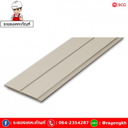 ไม้ฝา เอสซีจี รุ่นบังใบ V2 ขนาด 23.6x300x1.0 ซม. สีซีเมนต์