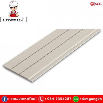 ไม้ฝา เอสซีจี รุ่นบังใบ V3 ขนาด 23.6x300x1.0 ซม. สีซีเมนต์