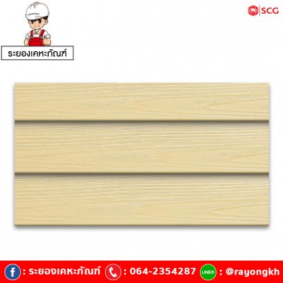 ไม้ฝา เอสซีจี รุ่นมาตรฐาน ขนาด 15X400X0.8 ซม. สีงาช้าง