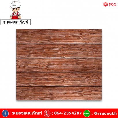 ไม้ฝาเอสซีจี ขนาด 15x300x0.8 ซม. สีประดู่แดง ประกายเงาพลัส