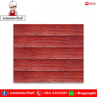 ไม้ฝาเอสซีจี ขนาด 15x300x0.8 ซม. สีมะค่า ประกายเงาพลัส