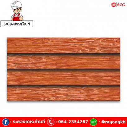 ไม้ฝาเอสซีจี ขนาด 15x300x0.8 ซม. สีสักทอง ประกายเงาพลัส