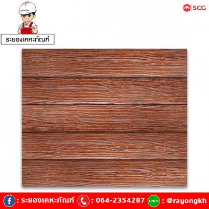 ไม้ฝาเอสซีจี ขนาด 15x400x0.8 ซม. สีประดู่แดง ประกายเงาพลัส