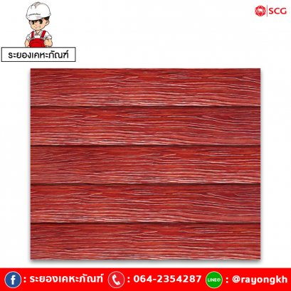 ไม้ฝาเอสซีจี ขนาด 15x400x0.8 ซม. สีมะค่า ประกายเงาพลัส