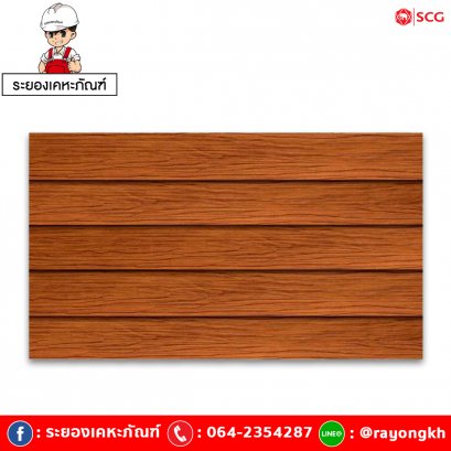 ไม้ฝาเอสซีจี ขนาด 20x400x0.8 ซม. สีสักน้ำตาล สเปเชียลพลัส
