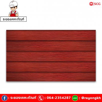 ไม้ฝาเอสซีจี ขนาด 20x400x0.8 ซม. สีแดงทับทิม สเปเชียลพลัส