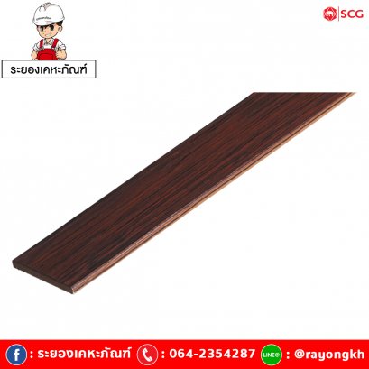 ไม้ระแนงเอสซีจี ขนาด 7.5x300x0.8 ซม. สีประดู่ประกายเงาพลัส