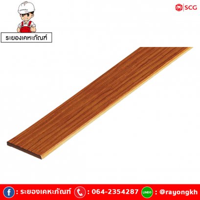 ไม้ระแนงเอสซีจี ขนาด 7.5x300x0.8 ซม. สีสักทองประกายเงาพลัส