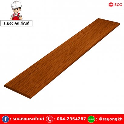 ไม้ระแนงเอสซีจี ขนาด 7.5x300x0.8 ซม. สีสักน้ำตาลสเปเชียลพลัส