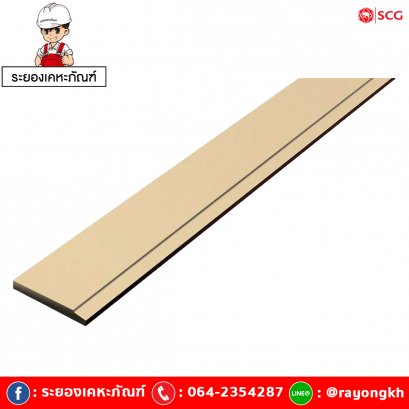 ไม้เชิงชาย เอสซีจี ขนาด 20X300X1.6 ซม. สีรองพื้นครีม
