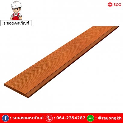ไม้เชิงชาย เอสซีจี ขนาด 20X400X1.6 ซม. สีสักทอง