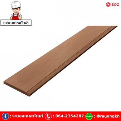 ไม้เชิงชาย เอสซีจี ขนาด 20x400x1.6 ซม. สีรองพื้น