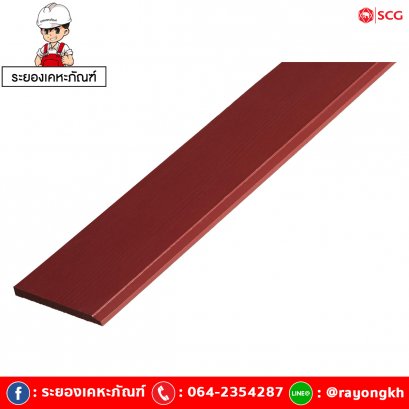 ไม้เชิงชาย เอสซีจี ขนาด 20x400x1.6 ซม. สีโอ๊คแดง