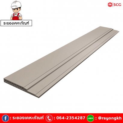 ไม้เชิงชาย เอสซีจี วันพีซ 23X300X2.4 ซม. สีซีเมนต์