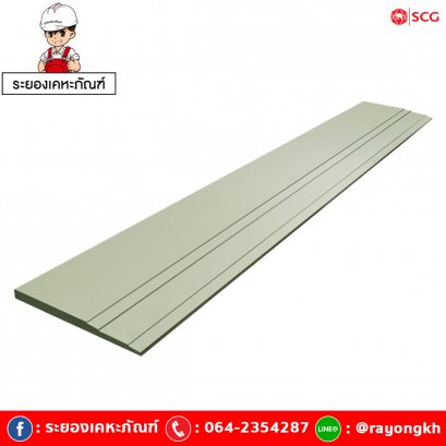 ไม้เชิงชายชัวร์ เอสซีจี 23x300x1.8 ซีเมนต์