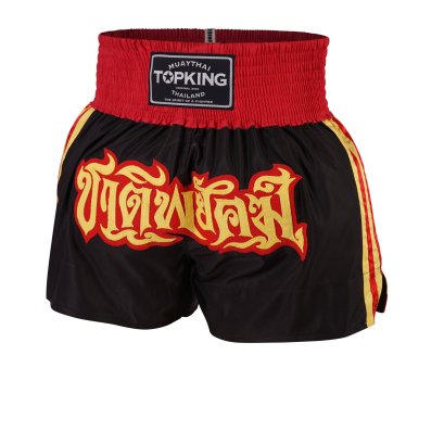 TOPKING THAI BOXING SHORTS BLACK 220