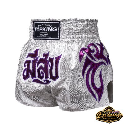 TOPKING SPECIAL WHITE