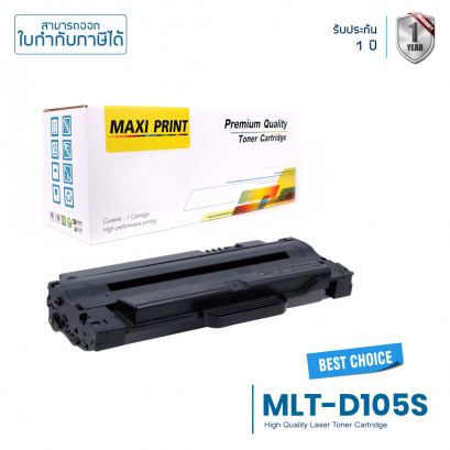 Samsung MLT-D105S หมึกเครื่องปริ้น คุณภาพสูง พิมพ์คมชัด!