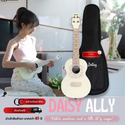 NEW!!! อูคูเลเล่ Daisy รุ่น Ally