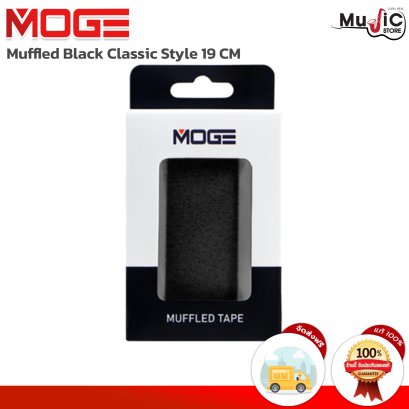 MOGE FRETWRAP guitar neck strap, new model, size 19 cm. Used to tighten to reduce unwanted sound interference. There are many colors.