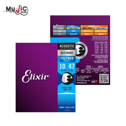 สายกีต้าร์โปร่ง Elixir 11000