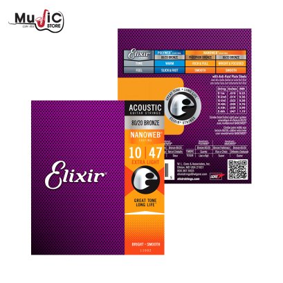 Elixir 11002 80/20 Bronze Nanoweb Extra Light Acoustic Strings .010-.047