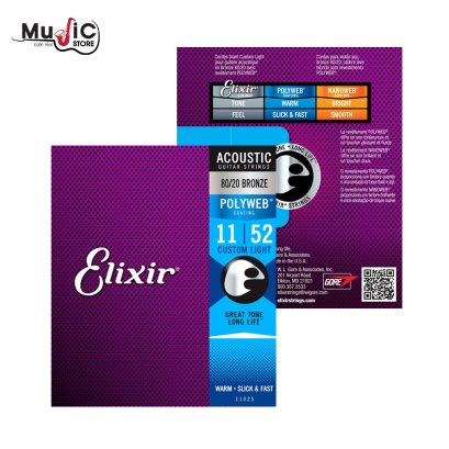 สายกีต้าร์โปร่ง Elixir 11025