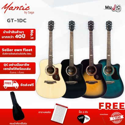Mantic GT1D/GT1DC 41-Inch Acoustic/ Acoustic-Electric Guitar