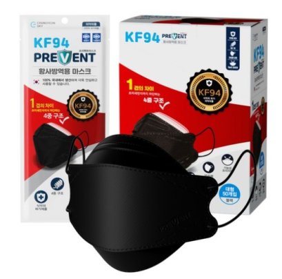 All Day Prevent Mask KF94 Eco Pack 50 pcs Black