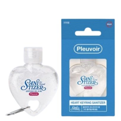 Pleuvoir Heart Keyring Sanitizer Soothing Gel 50ml [Green Floral]