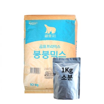 Gompyo Bbung Bbung Mix, 1kg, 1 pack