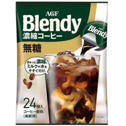 Blendy Potion Capsule Coffee Black 18g x 24ea