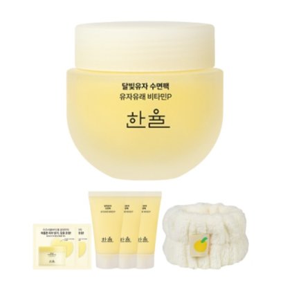 Hanyul Yuja Sleeping Pack 70ml Set