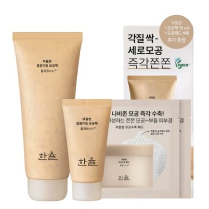 Hanyul Soft Balm Clean Exfoliating Pore Pack 100ml Set