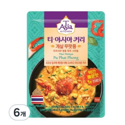 T Asia Pu Phat Phong 170g, 6ea