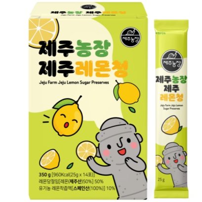 Jeju Farm Jeju Lemon Sugar Preserves (14ea x 25g ) 350g