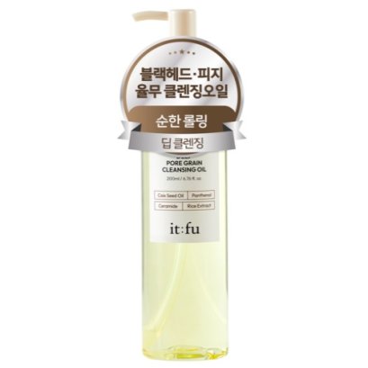 (TK August) it : fu Deep Pore Grain Cleansing Oil 200mL