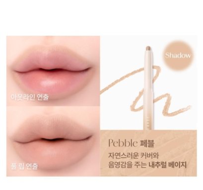 DEAR DAHLIA Dressy Velvet Lip Pencil #Pebble