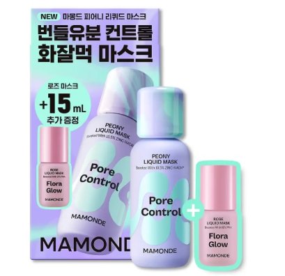 MAMONDE Liquid Mask 80ml  #Peony