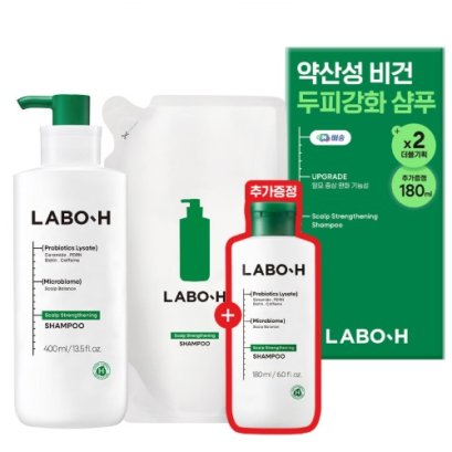 LABO-H Scalp Strengthening Shampoo 400ml+Refill 400ml+180ml