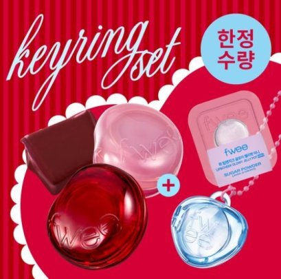 fwee Lip & Cheek Glowy jelly pot (+ Keyring & Miniature)