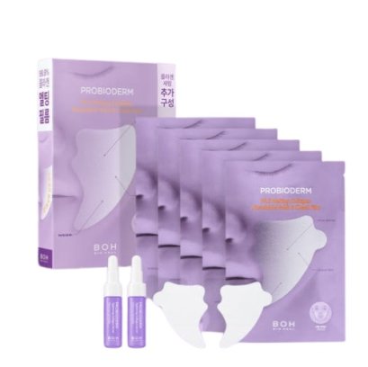 BIO HEAL BOH  Probioderm 99.9 Melting Collagen Nasolabial Folds & Cheeks Film 5P (+Collagen Serum 7mL*2ea) Special Set