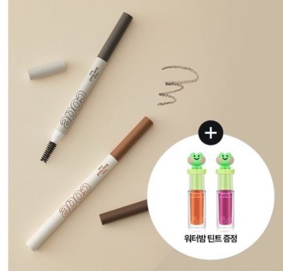 Code Glokolor Mono Brow Pencil Auto [+water bomb tints 2ea] #Dark Brown