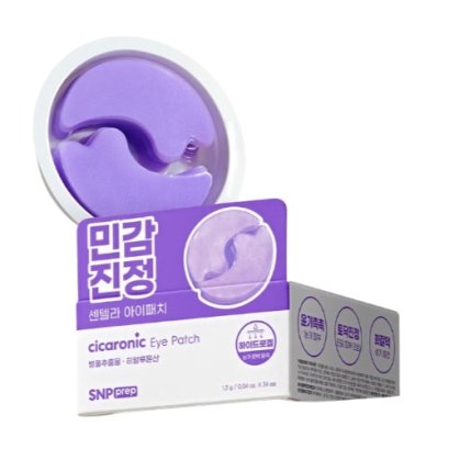 [DAISO] SNP prep Cicaronic Eye Patch 1.2/0.4 oz x 24ea