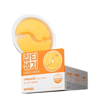 [DAISO] SNP prep Vitamin Eye Patch 1.2/0.4 oz x 24ea