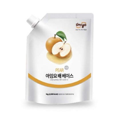 I'm Yo PEAR Base 1kg.