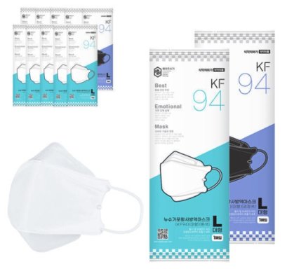 EIGHT SUGAR KF94 Mask 100pcs.[NEW!]
