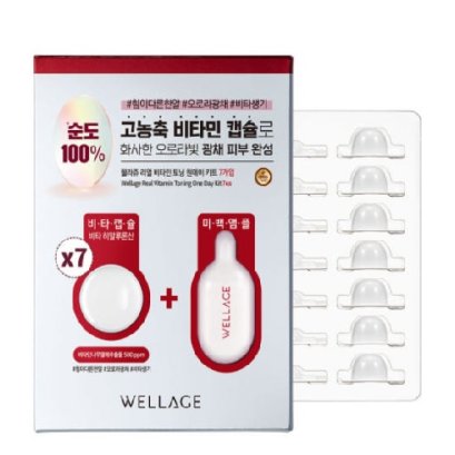 WELLAGE Real Vitamin Toning One Day Kit * 7ea